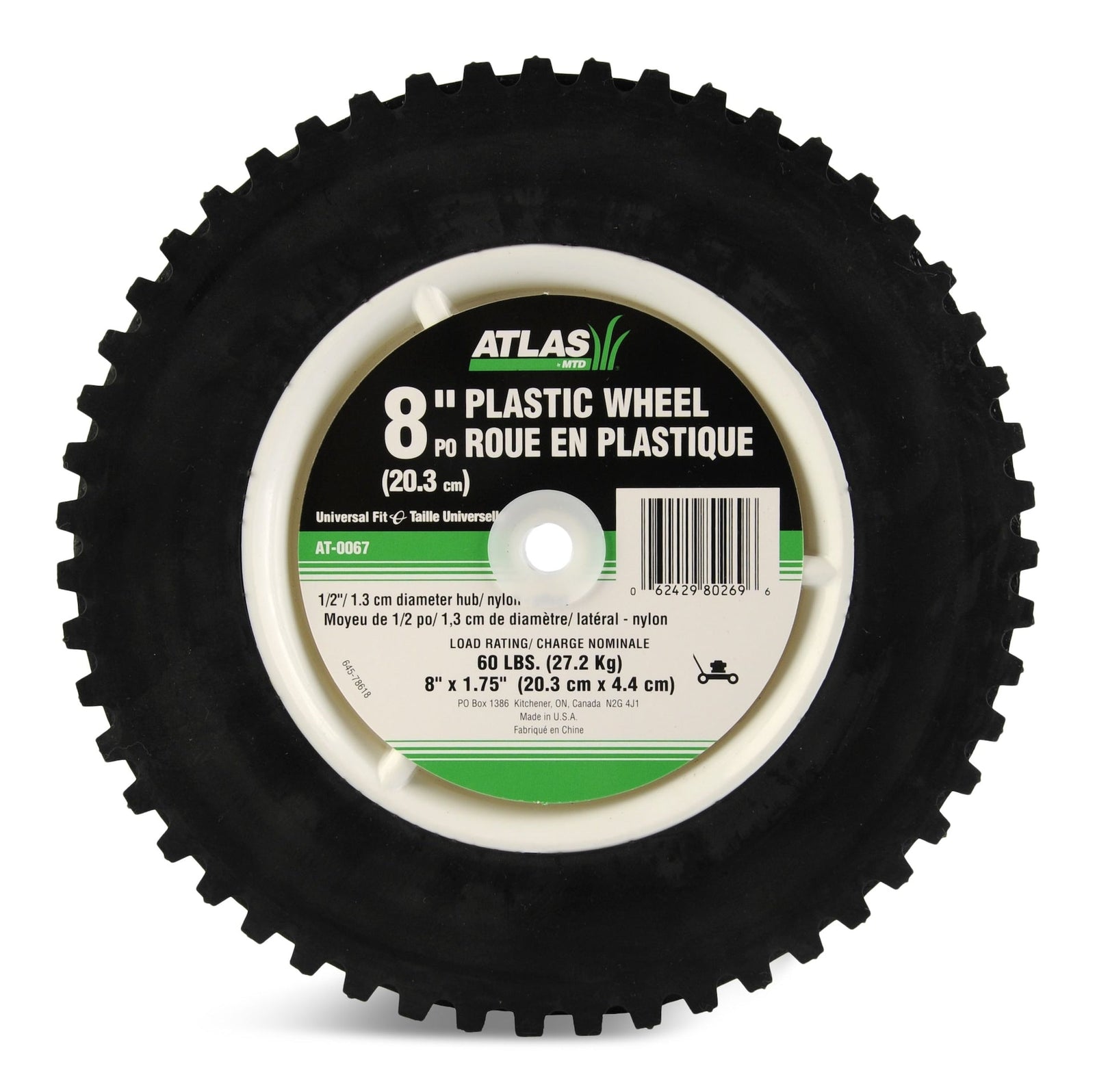 Plastic Lawn Mower Replacement Wheel with Geared Tread, 8-in x 1.75-in S5Z5 - product image 1