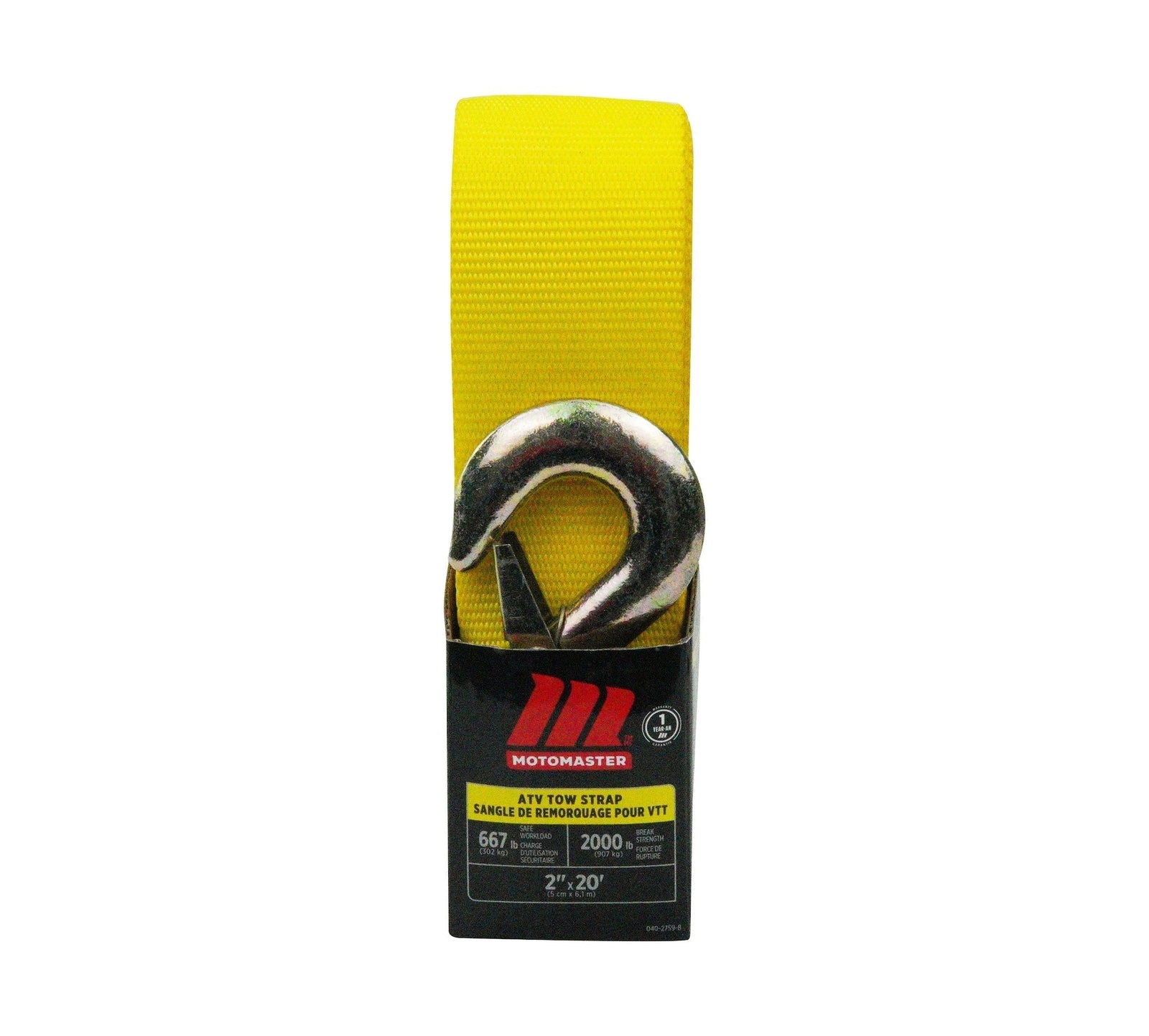 2,000-lb ATV Tow Strap with Hook, 2-in x 20-ft C5T2 - product image 1