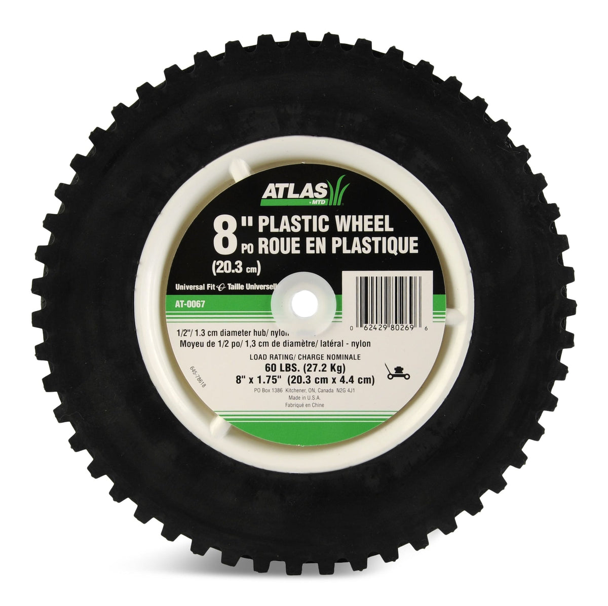 Plastic Lawn Mower Replacement Wheel with Geared Tread, 8-in x 1.75-in S5Z5 - product image 1