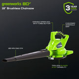 DigiPro 40 V/ 340 CFM Cordless Leaf Blower/Vacuum, Bare Tool Only Q0B0 - product image 7